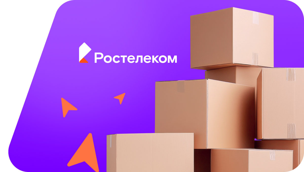Переезд в новую квартирув село Чемал (Республика Алтай)